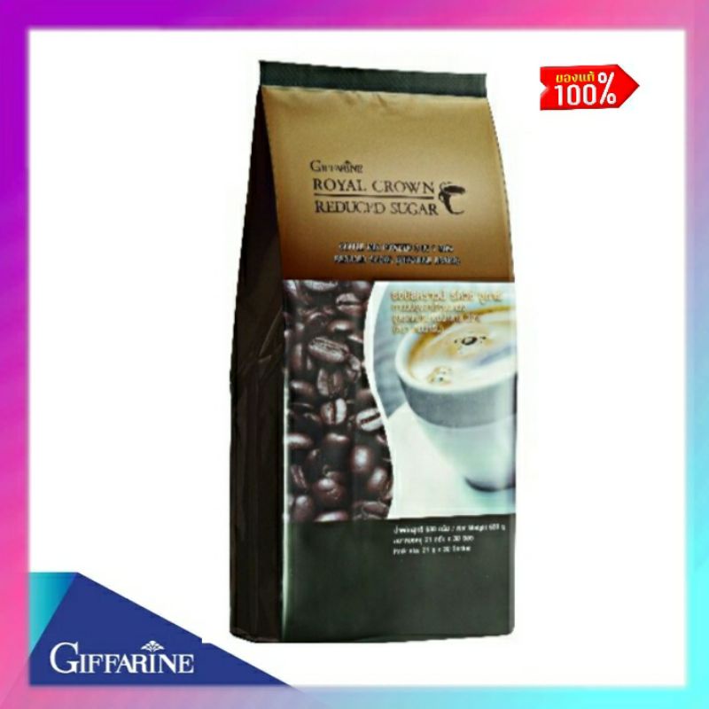 กาแฟ กิฟฟารีน รอยัลคราวน์ รีดิวซ์ ชูการ์ สูตรลดน้ำตาล 30%