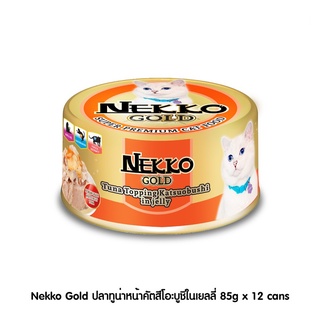 [ ส่งฟรี ] [New] Nekko Gold ปลาทูน่าหน้าคัตสึโอะบูชิในเยลลี่ 85g x 12 cans