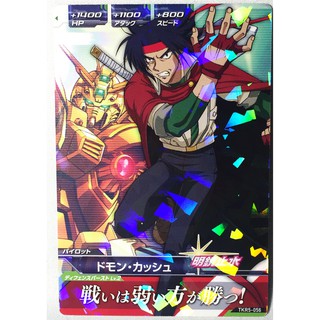 Gundam Tri-Age/TKR5-056ฟลอยด์ Domon Cash R/ガンダムトライエイジ/TKR5-056 ドモン・カッシュ　Ｒ