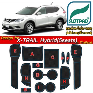 SLOTPAD ยางรองแก้ว NISSAN X-Trail Hybrid ออกแบบจากรถเมืองไทยพวงมาลัยขวา แผ่นรองหลุม ยางรองหลุม แผ่นยางรองหลุม SLOT PAD