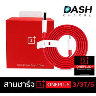 สาย​OnePlus​    สายDASH 100% CHARGE  TYPE C  สายชารจคุณภาพสูง