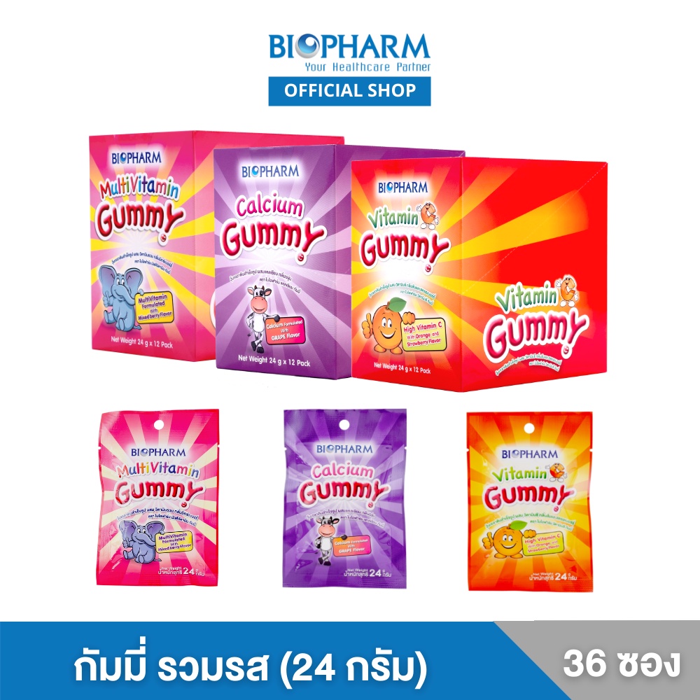 BIOPHARM GUMMY SET (24 กรัม) 3 กล่อง *ส่งฟรี*