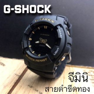 ⏰G-SHOCK By Casio
💠สายยาง