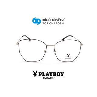 PLAYBOY แว่นสายตาทรงIrregular PB-35945-C3 size 58 By ท็อปเจริญ