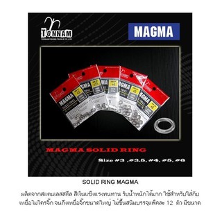 Solid ring โซลิด ริง กลม Magma  By Tonnam Tackle