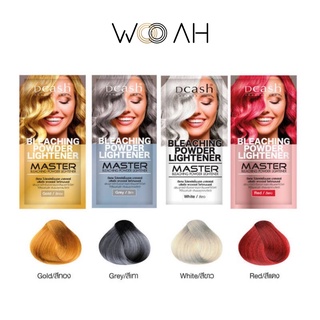 Dcash bleaching powder lightener + Hydrogen ผงฟอก ดีแคช สีฟอกผม กัดสีผม + พร้อมไฮโดรเจน [มี 4 สี]