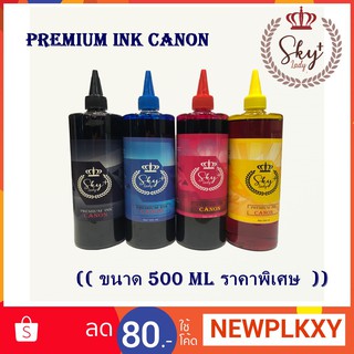 หมึกเติม CANON (Refill) ขนาด 500ml