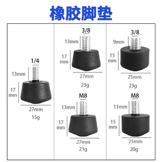 ฐานขาตั้งกล้อง สกรูยาง 3/81 / 4 เมตร 8 สกรู Manfrotto One Hundred North Sharp Monopod -502