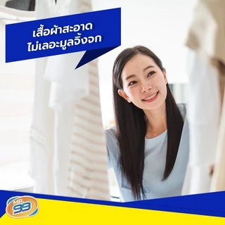 สเปรย์ไล่จิ้งจก ไล่ตุ๊กแก ไล่หนู ไล่งู ในขวดเดียว สูตรปลอดยาฆ่าแมลง 4 ขวด