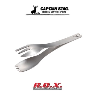 CAPTAIN STAG SOLO CUTLERY TONGS ที่คีบ ชุดช้อนส้อมมีด