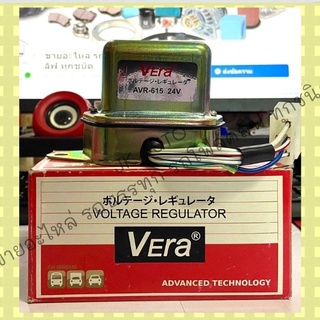 คัทเอาท์ไฟชาร์ท I/S TX ใหญ่ 24V AVR-615