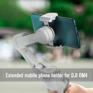 Dji Om5 อุปกรณ์เสริมคลิปหัวเข็มขัดสําหรับ Dji Osmo โทรศัพท์มือถือ 5 3 Om4 Se