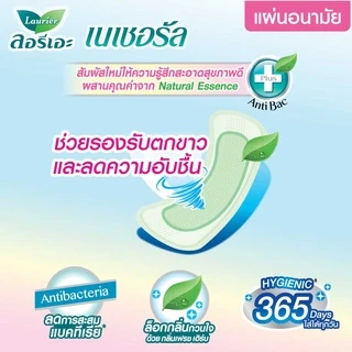 Laurier Natural Anti Bac+ Pantyliner 36 pcs