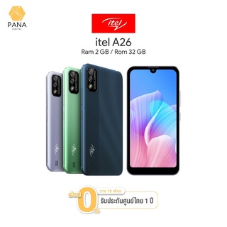 itel A26 4G แท้ (2+32GB) เครื่องใหม่รับประกันศูนย์ไทย 1 ปี