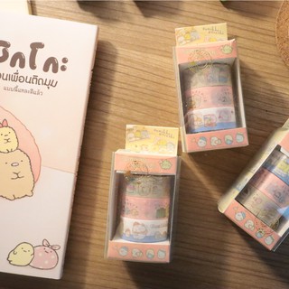 เทปตกแต่ง Sumikko Gurashi เซ็ต 3 ม้วน