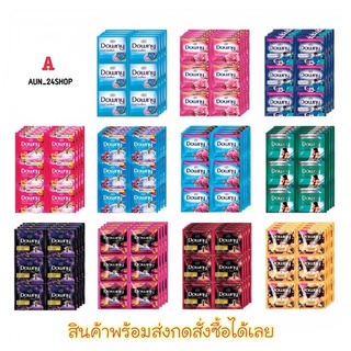 🔥ส่งเร็ว•ของแท้•ใหม่🔥Downy ดาวน์นี่ ปรับผ้านุ่ม น้ำยาปรับผ้านุ่มดาวน์นี่ 20 - 25 มล.(แพ็ค 24 ซอง) ล็อตใหม่ ถูกสุด