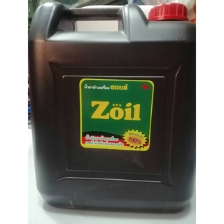 Zoil น้ำยาล้องห้องเครื่อง ชนิดเข้มข้น 100% ZOIL ขนาด 10ลิตร !!!ราคาดี!!!