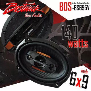 Bostwick BOS-BS695V ลำโพงแกนร่วมติดรถยนต์ 6x9 1 คู่ 140 Watts