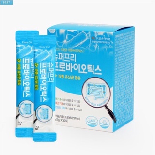 (ของแท้/พร้อมส่ง) Super Probiotic Detox 30ซอง/กล่อง