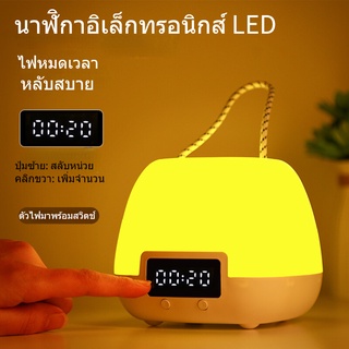 โคมไฟตั้งโต๊ะ LED โคมไฟวินเทจ  ประหยัดพลังงาน USB สวิตช์ที่ชาร์จ ไฟกลางคืน bedroom สามารถตั้งเวลาได้