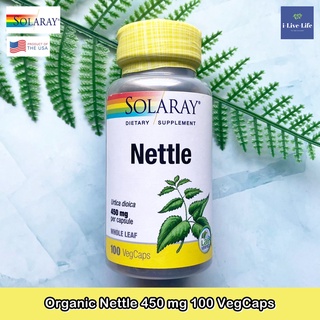 สารสกัดจากใบตำแยออร์แกนิค Organic Nettle 450 mg 100 VegCaps - Solaray ใบเน็ทเทิ่ลสกัด