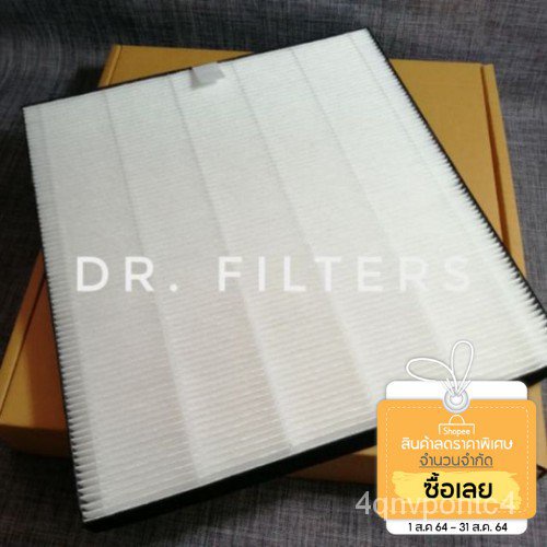 tT3d ใช้ได้กับ FP-J30 ,FP-F30,KC-F30,FP-A28,FU-Y28 แผ่นกรองอากาศ HEPA​ ขนาด​ 310x285x25​มม.​​
