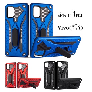 ส่งจากไทย เคสVivo Y33T/Y21T/Y21/Y33S/Y12A/Y3S/Y12S/V21/V23E/V23/Y76 เคสวีโว่ เคสหุ่นยนต์ เคสไฮบริด มีขาตั้ง เคสกันกระแทก