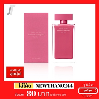 ✅แบ่งขาย ขวดฝาล็อก✅ Narciso Rodriguez Fleur Musc For Her EDP กุหลาบ ดอกไม้ มัส ฟุ้ง น้ำหอมผู้หญิง น้ำหอมแบรนด์เนม