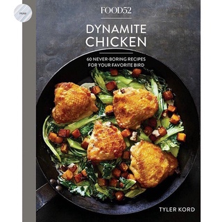 FOOD52 DYNAMITE CHICKEN: 60 NEVER-BORING RECIPES FOR YOUR FAVORITE BIRD