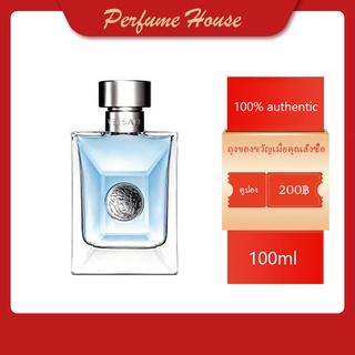 🔥จัดส่งทันที🔥Versace Pour Homme EDT 100ml