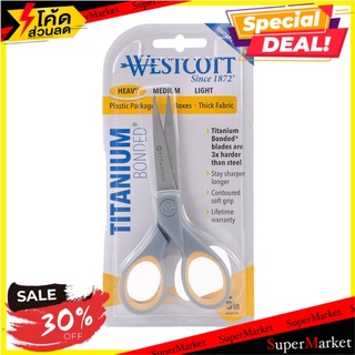 🚚💨พร้อมส่ง!! กรรไกร Westcott ไททาเนียมบอนด์ #13847 5 นิ้ว 6 ชิ้น/แพ็ค 🚚พร้อมส่ง💨