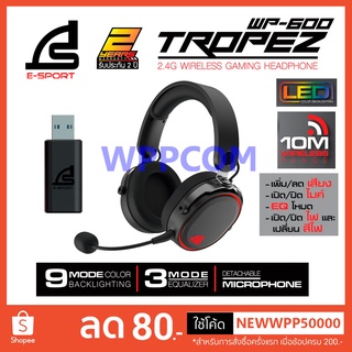 SIGNO E-Sport หูฟังไร้สาย เกมส์มิ่ง 2.4G Wireless Gaming Headphone รุ่นTROPEZ WP-600 รับประกัน 2 ปี