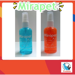 Mirapet น้ำหอม สุนัข แมว 50 mL