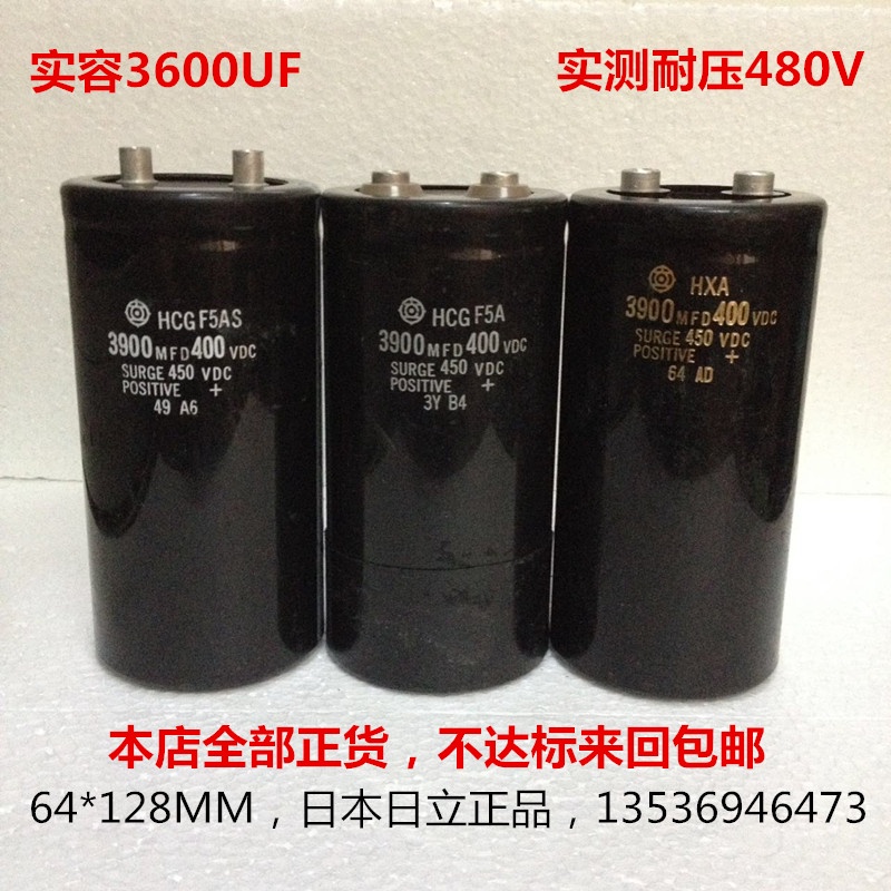 S6 3900mfd400vdc นําเข้า Hitachi electrolytic capacitor 450V 3900uf 400v3900uf