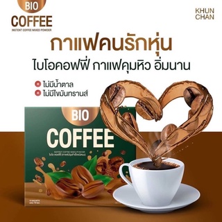 แบรนด์ไบโอมิกซ์ กาแฟแบบชง