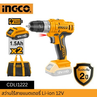 INGCO สว่านไร้สายแบตเตอรี่ Li-ion 12V
