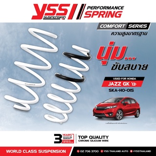 สปริง YSS สำหรับรถยนต์ HONDA JAZZ GK ปี 2013-ปัจจุบัน (ความสูงเดิม)