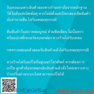 รีโมทแอร์ : Paรหัส 2ปุ่มล่างCLOCK RESET A75C2606 ตัวสั้น สินค้าพร้อมส่ง