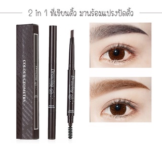 Queen ดินสอเขียนคิ้ว กันน้ำ Lameila 783 Double eyebrow A80