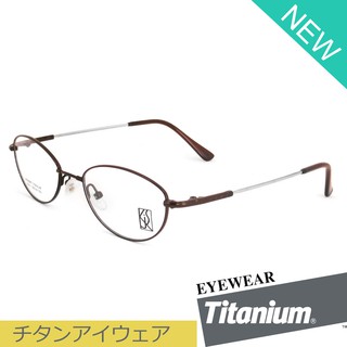 Titanium 100 % แว่นตา รุ่น 9181 สีน้ำตาล กรอบเต็ม ขาข้อต่อ วัสดุ ไทเทเนียม กรอบแว่นตา Eyeglasses