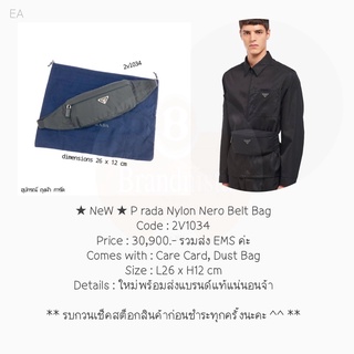 ★ NeW ★ P rada Nylon Nero Belt Bag