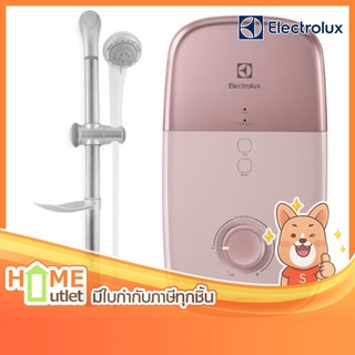 ELECTROLUX เครื่องทำน้ำอุ่น 4800W สี Rose Gold รุ่น EWE481LX1-DPX2 (18224)