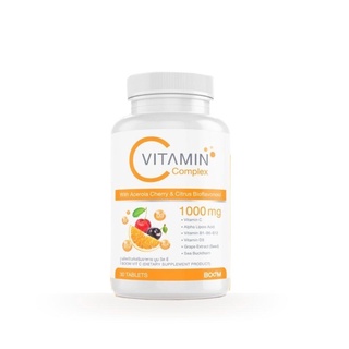 [พร้อมส่ง] Boom Vitamin C+ สร้างภูมิคุ้มกัน ป้องกันและบรรเทาอาการหวัด ลดอาการภูมิแพ้