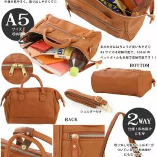 #AT-H1021: Anello Mini PU Boston มั่นใจได้ของแท้💯
