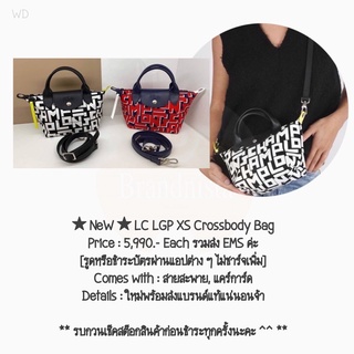 ★ NeW ★ LC LGP XS Crossbody Bag