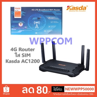 พร้อมส่ง！！ เร้าเตอร์ใส่ซิม 4G Router Wireless Dual Band LTE KASDA KW9621S AC1200