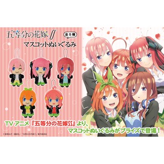 5-toubun no hanayome เจ้าสาวผมเป็นแฝดห้าตุ๊กตาของแท้จากญี่ปุ่น