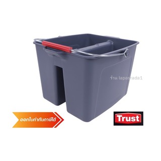 TRUST5241-DOUBLE PAILS ถังน้ำคู่ 16 ลิตร