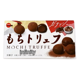 MOCHI TRUFFE ไดฟูกุ โมจิ จากประเทศญี่ปุ่น