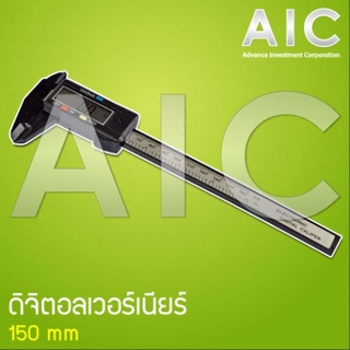 ดิจิตอล เวอร์เนียร์ พลาสติก @ AIC ผู้นำด้านอุปกรณ์ทางวิศวกรรม